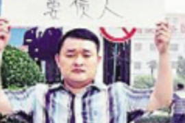 密山如何避免债务纠纷？专业追讨公司教您应对之策